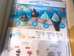 -麦当劳(元朗贸易中心店)