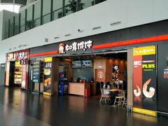 -南通兴东国际机场