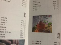 菜单-江左尚白·自助美学料理(SM城市广场店)