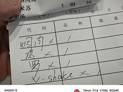 -德大西餐社(云南南路店)