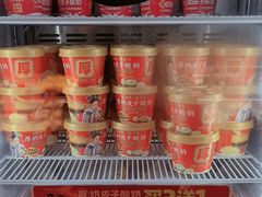 -味多美蛋糕(双合地铁店)