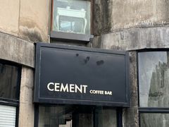 -CEMENT·coffee bar (凤凰创意园店)