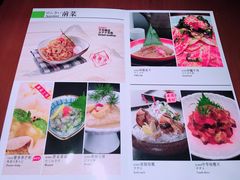 菜单-匠和风精致料理(世茂双子塔店)