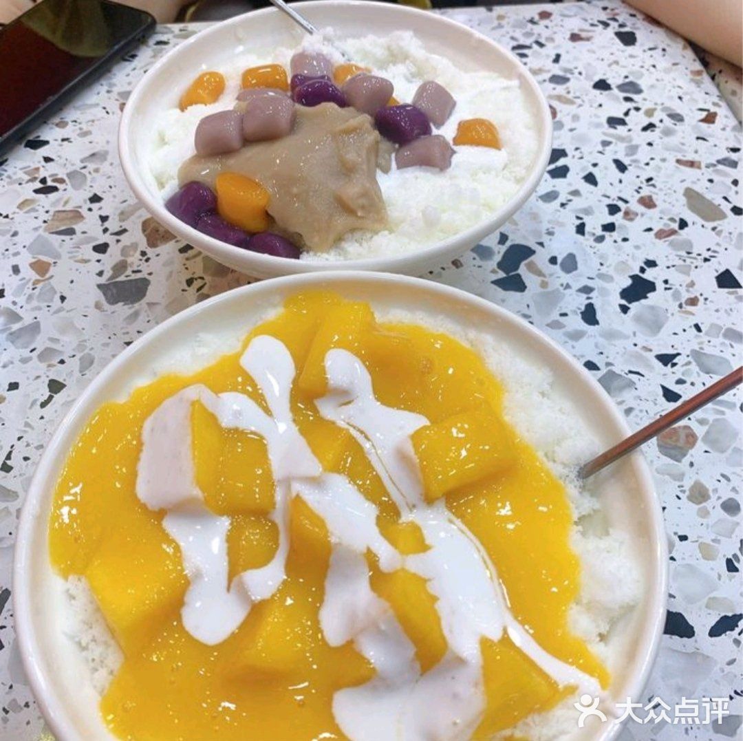 容易被忽视的冰室