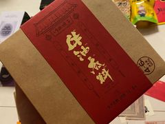 -川西坝子(老军营店)