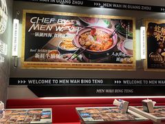 -敏华冰厅(天河城店)