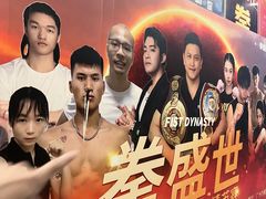 -拳盛时代拳击俱乐部(北京路店)