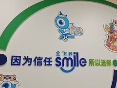 -天津大学爱尔眼科医院(天津总院)