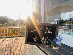 -川南大草原
