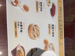 -老淮城·长鱼面(河下古镇店)