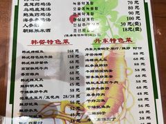 -长寿参鸡汤(朝韩风情街店)