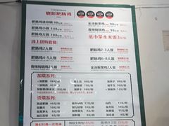 -晓彭肥肠鸡·泡椒鸡火锅(水木天地店)