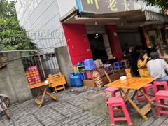 -叶老大肥肠