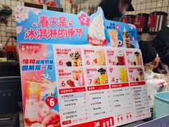 -蜜雪冰城(新街口中央店)
