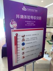 -百佳医疗级月子会所