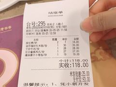 -点都德(北京路贰店)