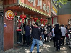 -新川面馆(新街口起源店)