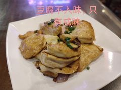 -鹅滋道(甘坑古镇店)