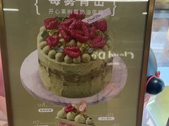 -CloudD'or可露朵蛋糕(1733商业空间店)