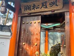 -成都银泰城