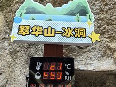 -秦岭终南山世界地质公园翠华山景区