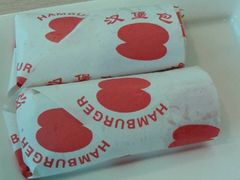 烤牛肉卷-土耳其卡巴布清真餐厅(西安店)