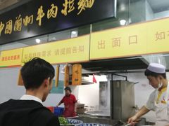 -牛一嘴·兰州牛肉面·大盘鸡(财富中心店)