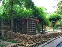 -竹泉村旅游度假区