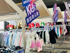 -百年港湾奥特莱斯(香炉礁店)