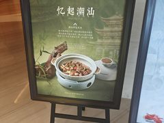 -阳澄湖费尔蒙酒店颐丰阁中餐厅(马鞍山西路店)
