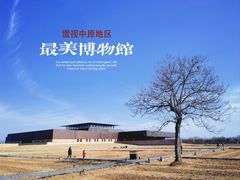 -洛阳古墓博物馆
