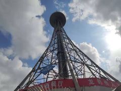 -龙塔