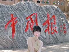 -大槐树寻根祭祖园