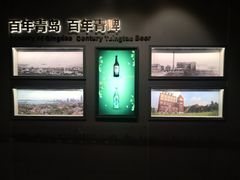 -青岛啤酒博物馆