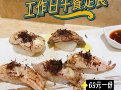 -东京屋(武定路店)