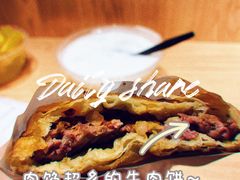 -运栋天马牛肉饼(林科大店)