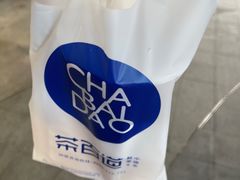 -茶百道(印象城店)