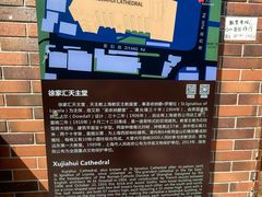 -徐家汇天主堂