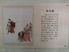 android_upload_pic-南阳卧龙岗武侯祠