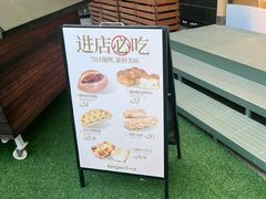 -仟吉·ART FARM主题店(菱角湖万达店)