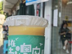 -南澳岛打卡果汁冰公司