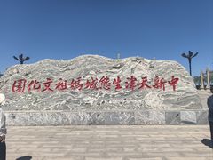 -天津妈祖文化园