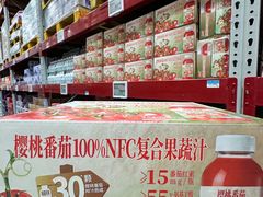 -山姆会员商店(杨桥西路店)