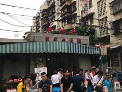 -星鸿社重庆老火锅