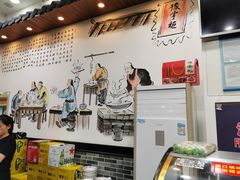 -豫掌柜饸饹面·烩面(秀沿路店)