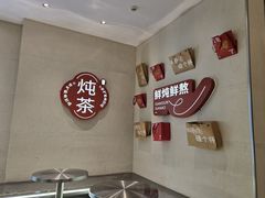 -炖物24章·顺时轻养茶(黄龙店)