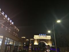 -岱江花园饭店