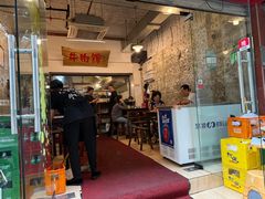 -国强牛肉(洋河总店)