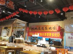 -聚合鑫东北熏酱熟食麻辣面(长阳店)