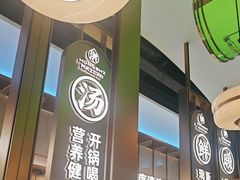 -洪氏嗨捞·广东猪肚鸡·椰子鸡火锅(西咸万象城店)